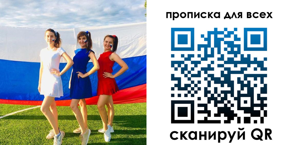 временная регистрация в квартире в Учалы