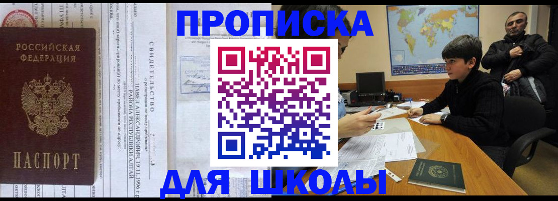 регистрация в Учалы